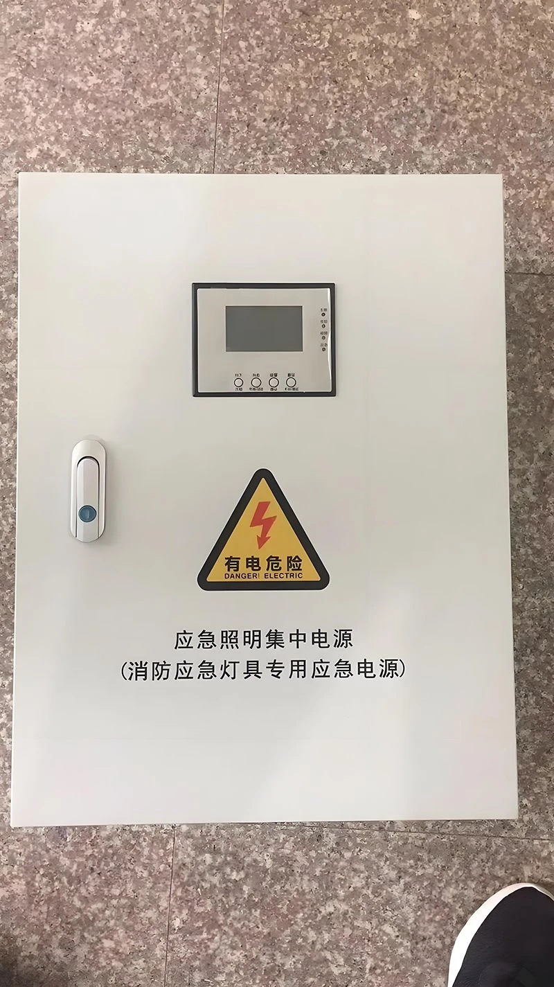 Fire Safety Distribution Box
